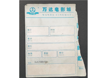 紙上的字會神奇消失？為何熱敏紙市場能如此堅挺