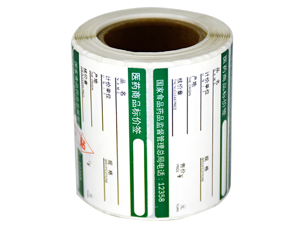 白色價(jià)簽紙