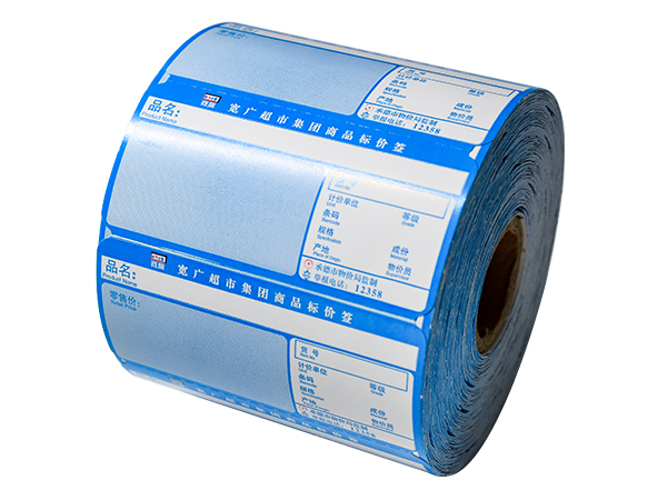 普通價(jià)簽紙