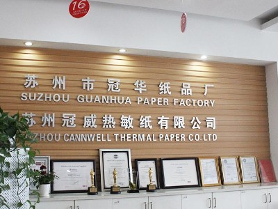 一家生產(chǎn)不干膠標(biāo)簽的公司，牛到你不得不看