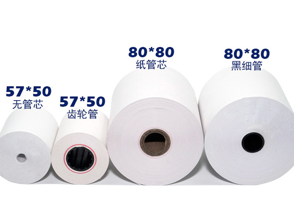 無碳收銀紙管芯定制
