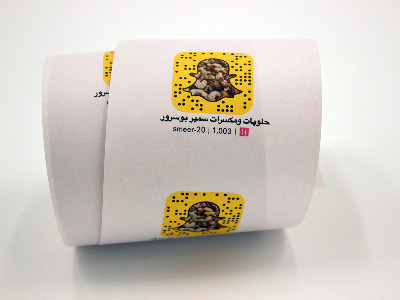 紙張有哪些基本特性？對印刷的影響？