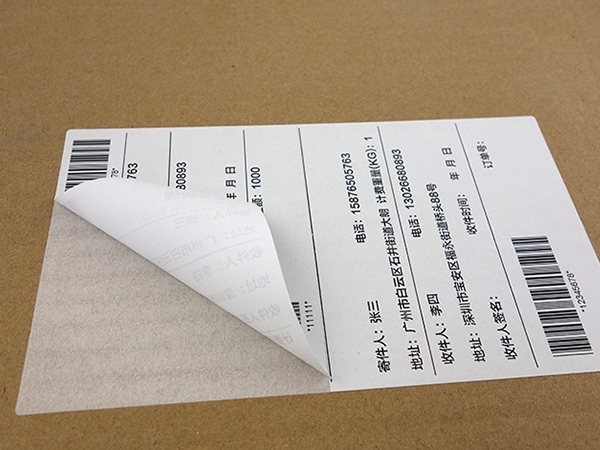 物流發(fā)貨標簽