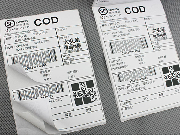 快遞物流標簽