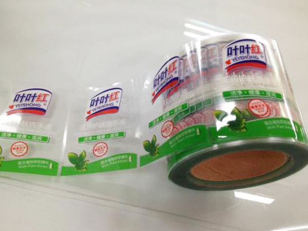 熱敏紙打印怎么覆膜？