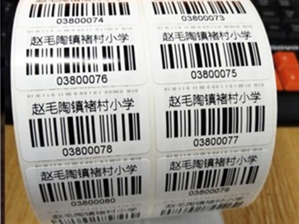 條碼標(biāo)簽