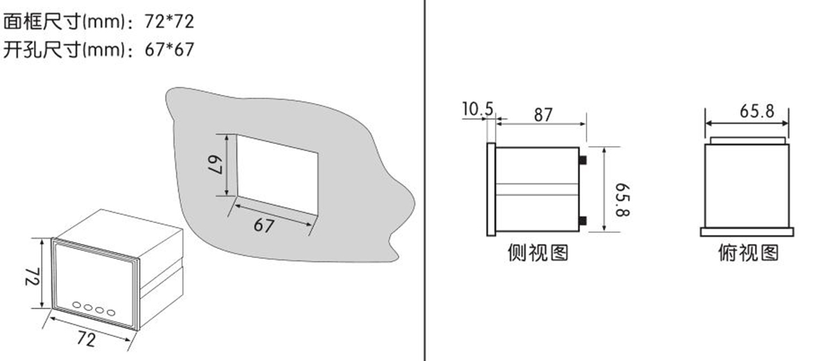 三相液晶交流電流表SJ194I-7K4Y產品安裝尺寸.jpg